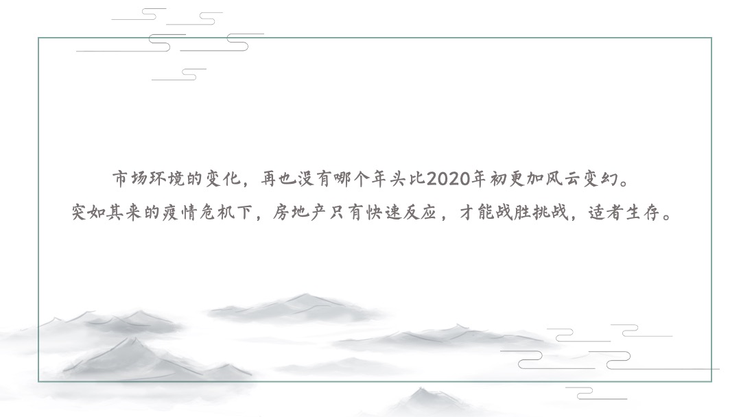 展厅开放（含网红抖音直播）活动策划方案