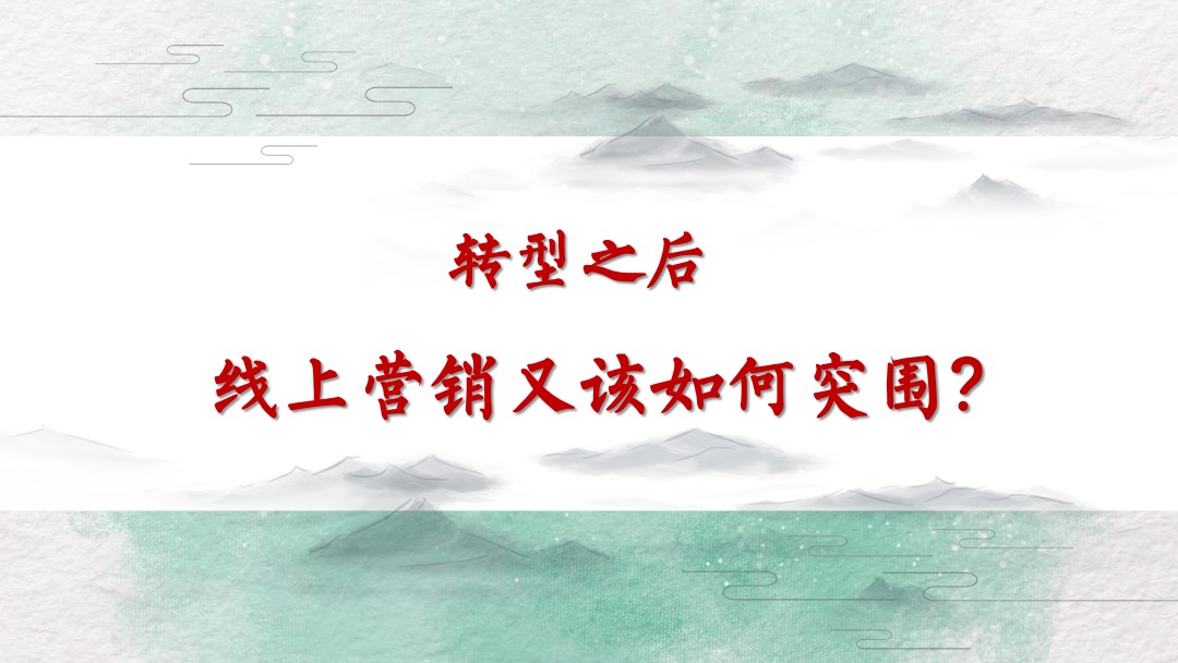 展厅开放（含网红抖音直播）活动策划方案