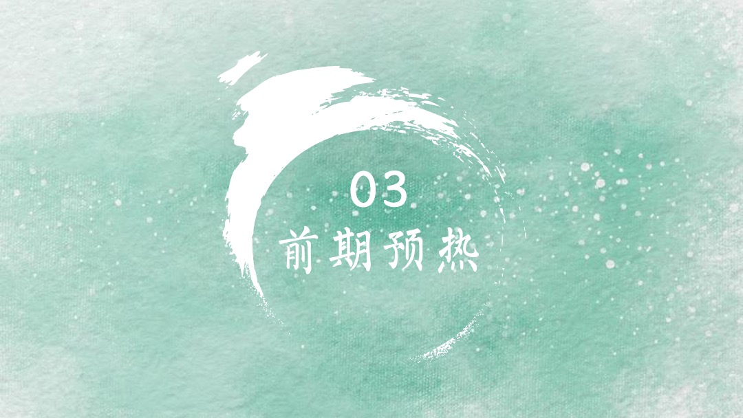 展厅开放（含网红抖音直播）活动策划方案