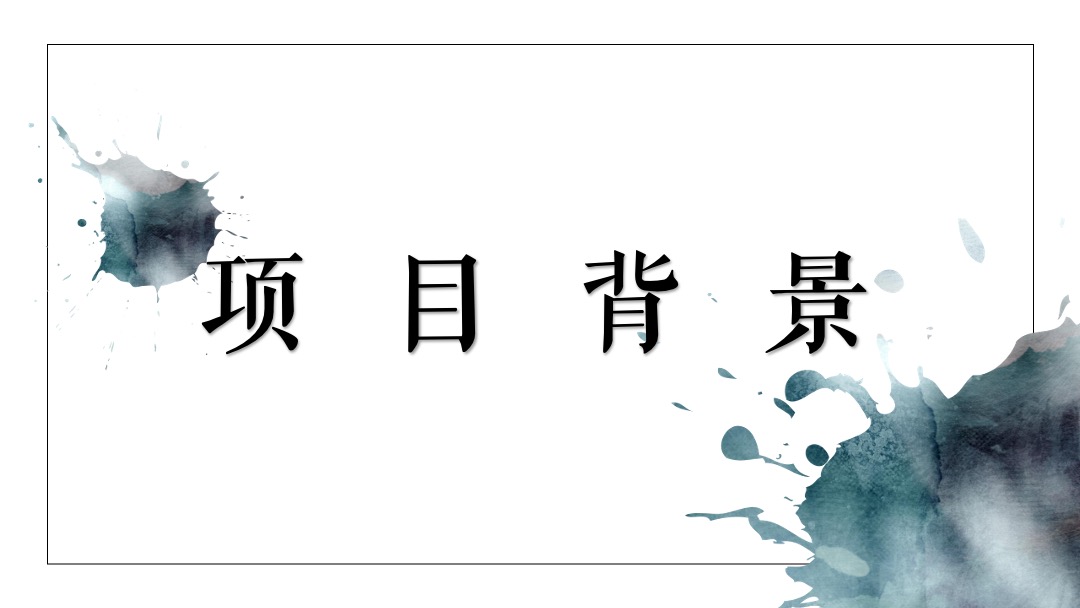 地产项目展厅中式开放（曲水流觞 寄情于府主题）活动策划方案