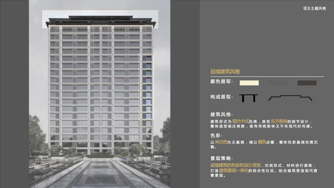 地产项目展厅中式开放（曲水流觞 寄情于府主题）活动策划方案