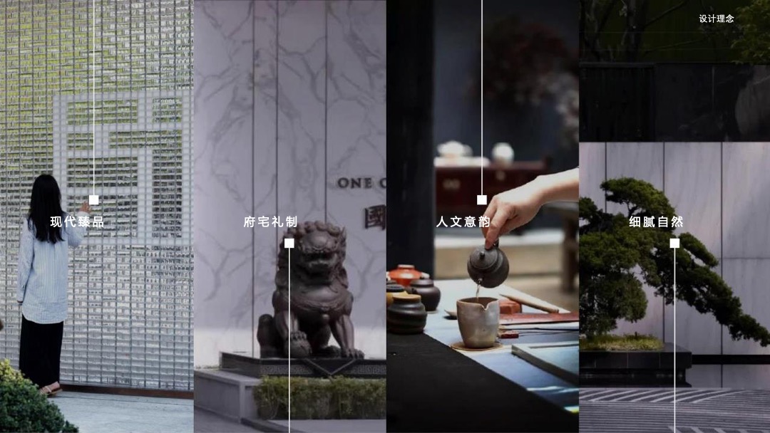 地产项目展厅中式开放（曲水流觞 寄情于府主题）活动策划方案