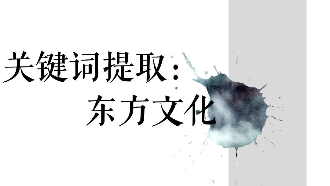地产项目展厅中式开放（曲水流觞 寄情于府主题）活动策划方案