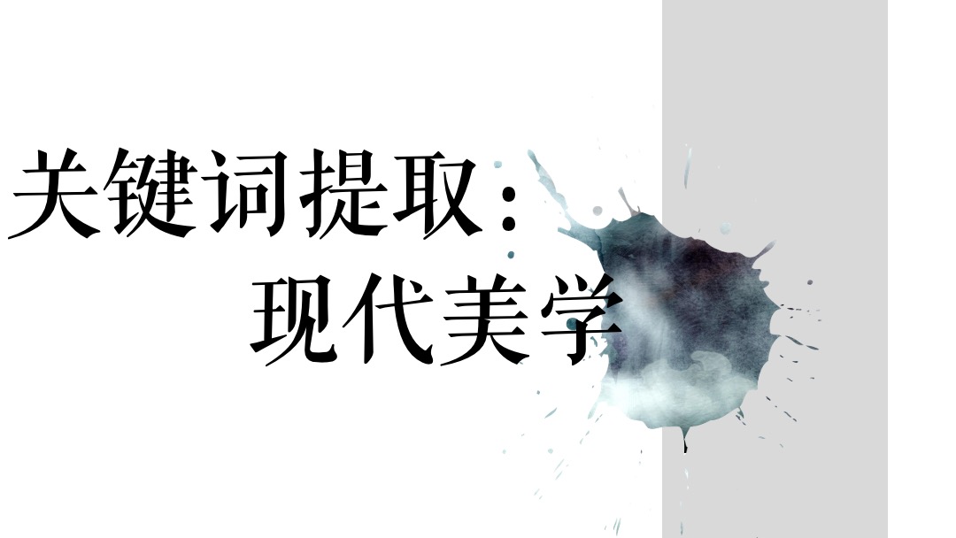 地产项目展厅中式开放（曲水流觞 寄情于府主题）活动策划方案