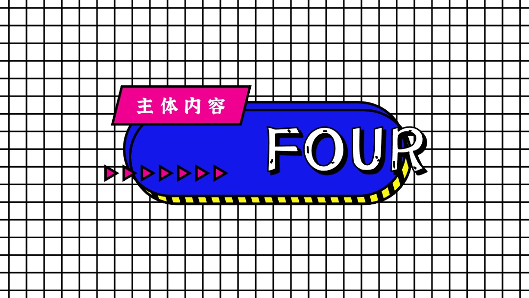 地产项目8月月度暖场（热爱狂想·暑期缤纷嘉年华主题）活动策划方案