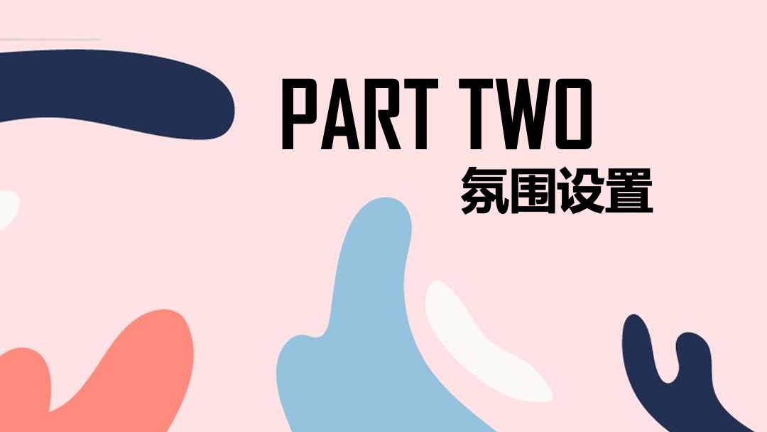地产项目夏季水上狂欢嘉年华（轻浪一夏·放肆High玩主题）活动策划方案