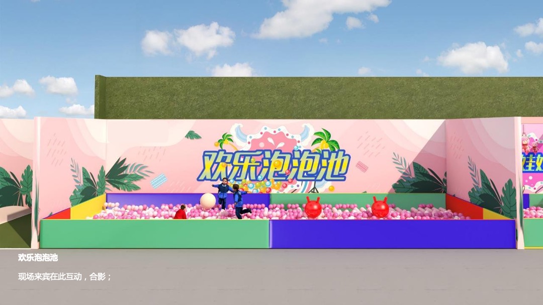 地产项目夏季水上狂欢嘉年华（轻浪一夏·放肆High玩主题）活动策划方案