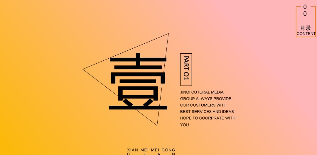 商业广场开业盛典（潮源生活 MALL时代主题）活动策划方案