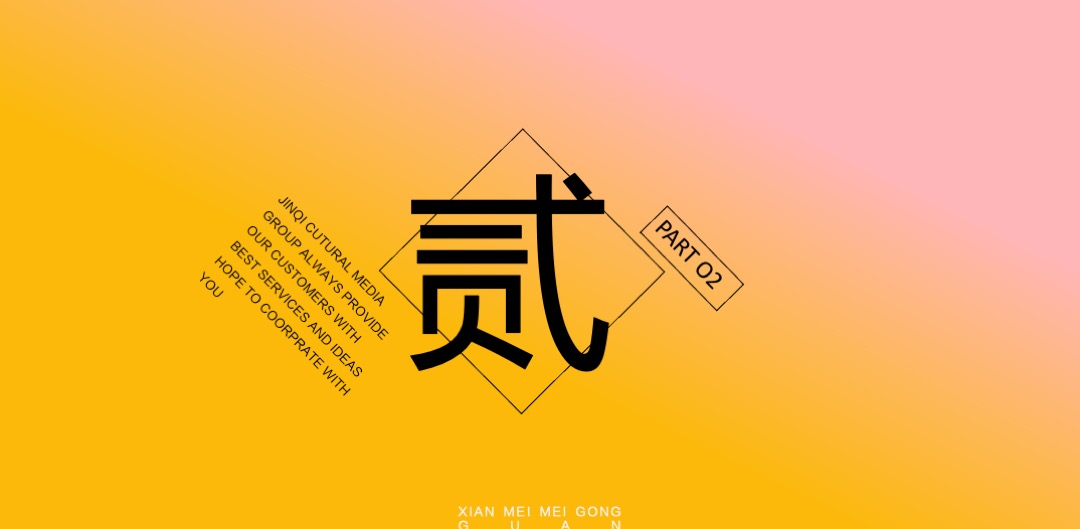 商业广场开业盛典（潮源生活 MALL时代主题）活动策划方案