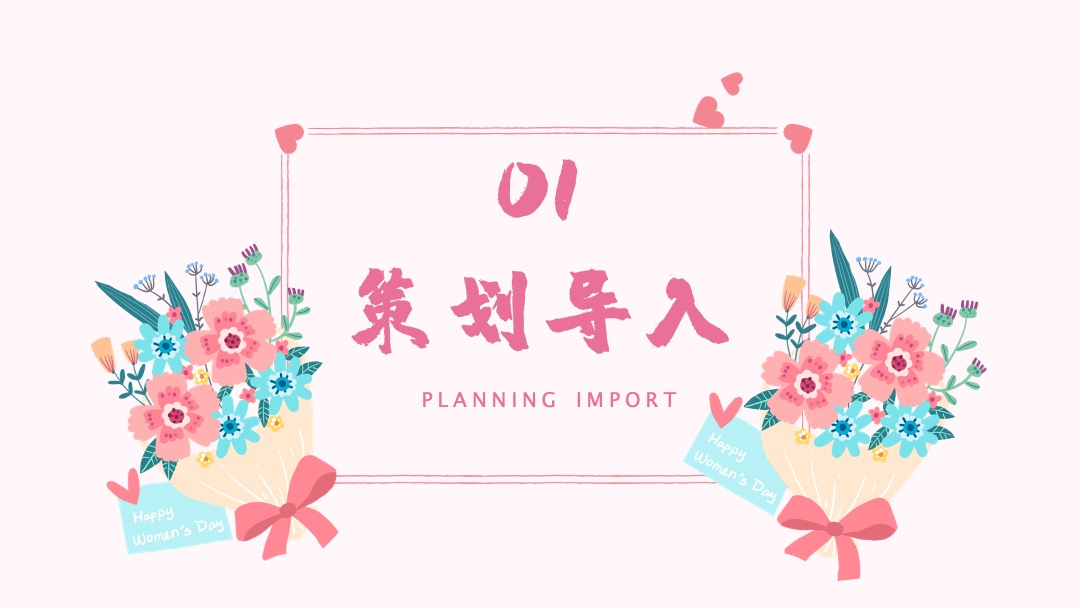 相亲联谊会（缤纷都会 全城热恋主题）活动策划方案