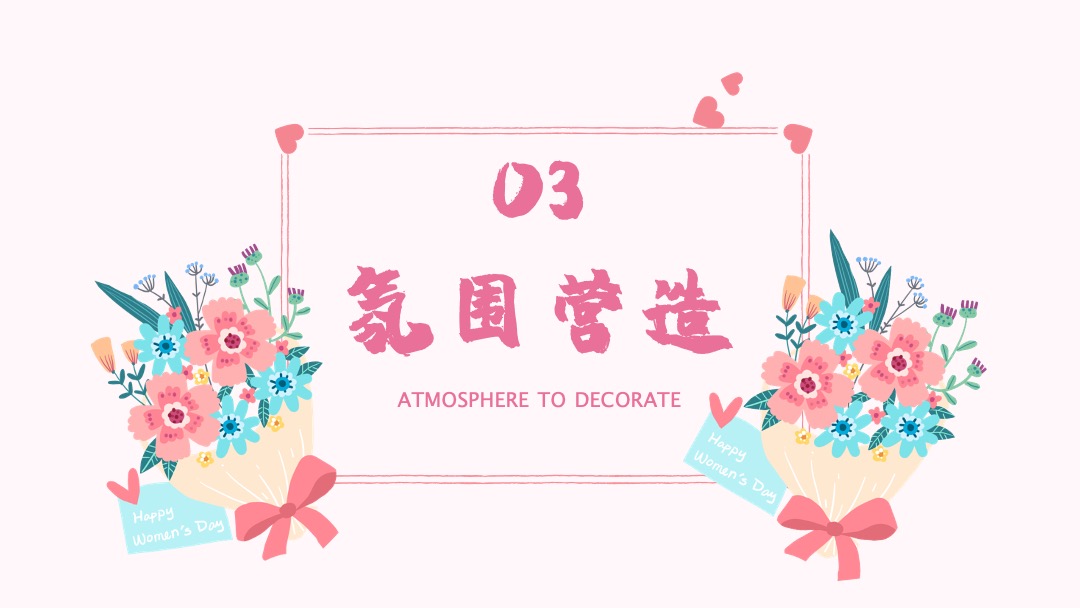 相亲联谊会（缤纷都会 全城热恋主题）活动策划方案