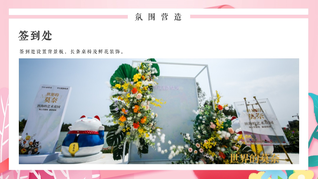 相亲联谊会（缤纷都会 全城热恋主题）活动策划方案