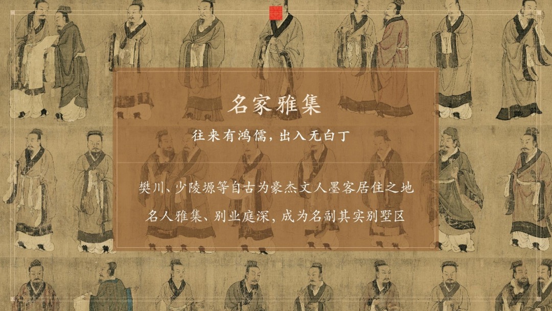 融创中国揽月府广告推广