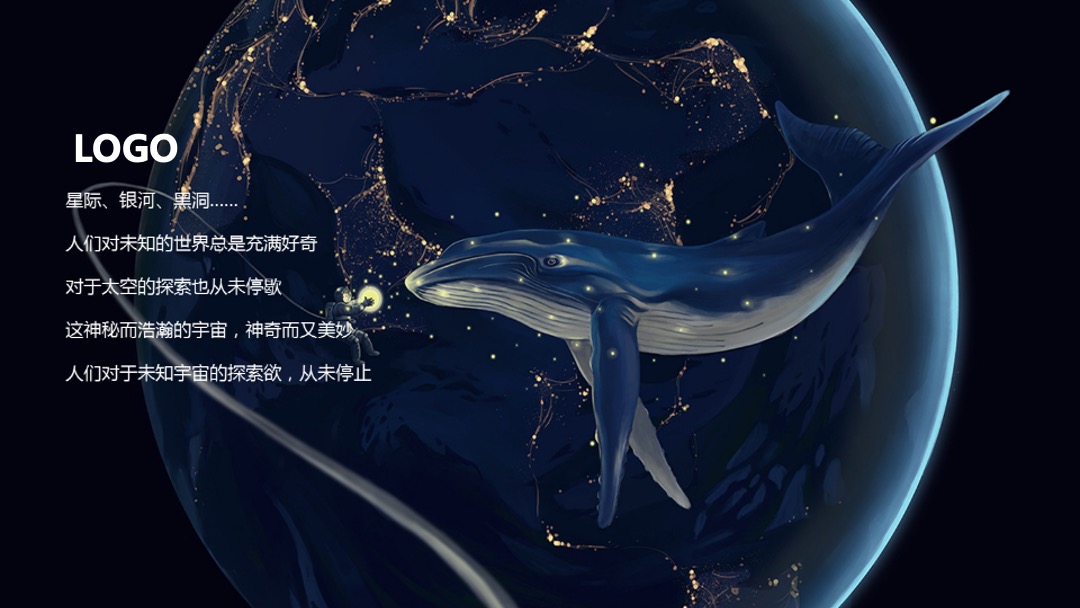 地产项目营销中心开放暨首届航天太空展（登悦计划主题）活动策划方案