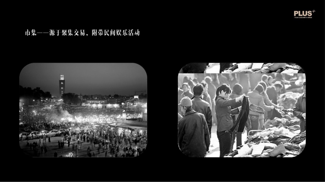 旁观者vs参与者南通1912年度推广