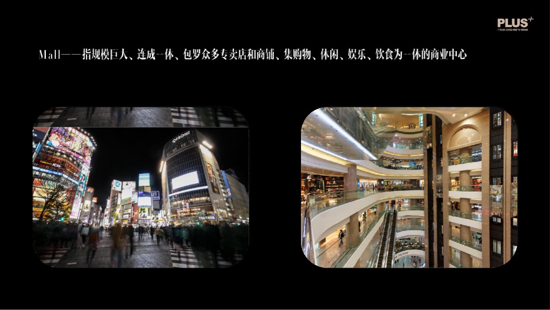 旁观者vs参与者南通1912年度推广