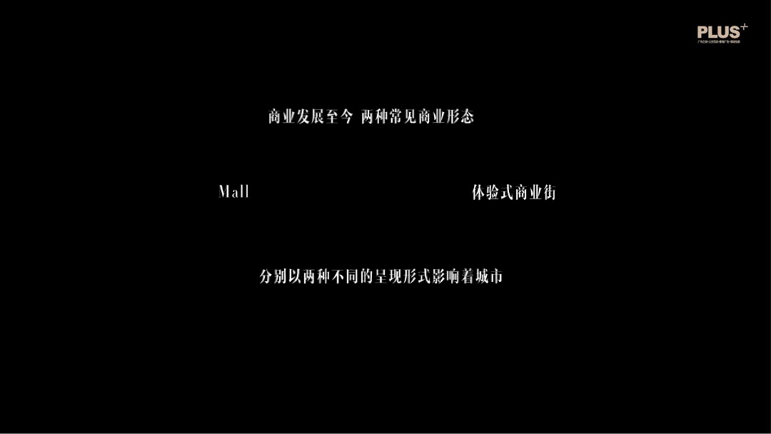 旁观者vs参与者南通1912年度推广