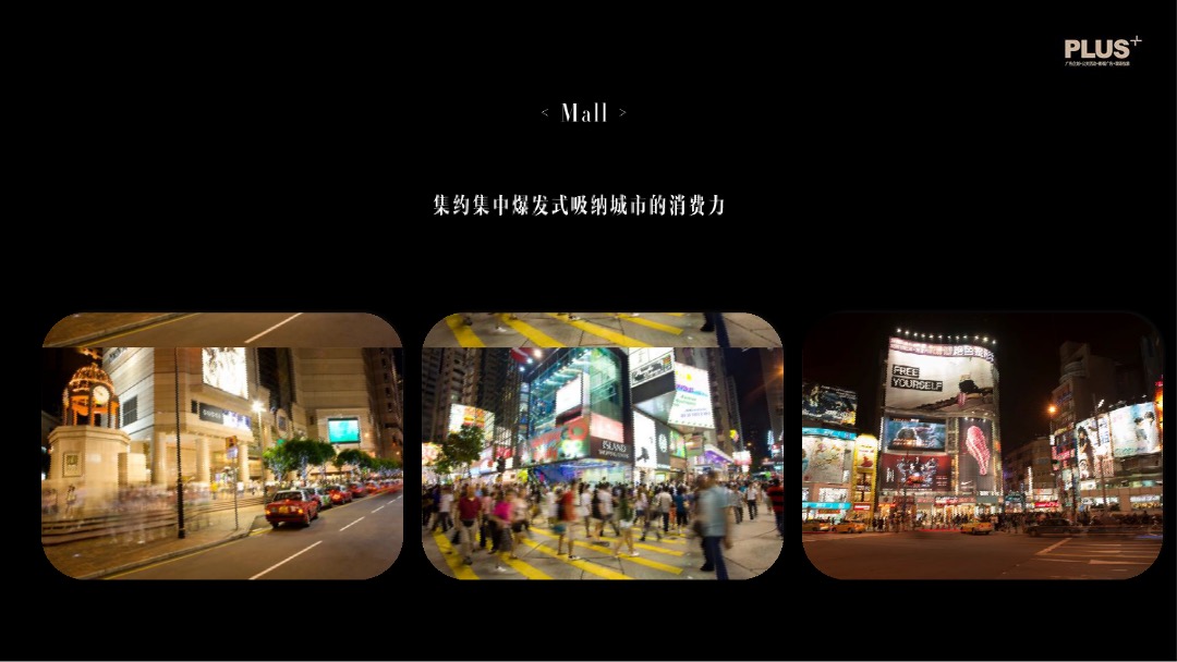 旁观者vs参与者南通1912年度推广