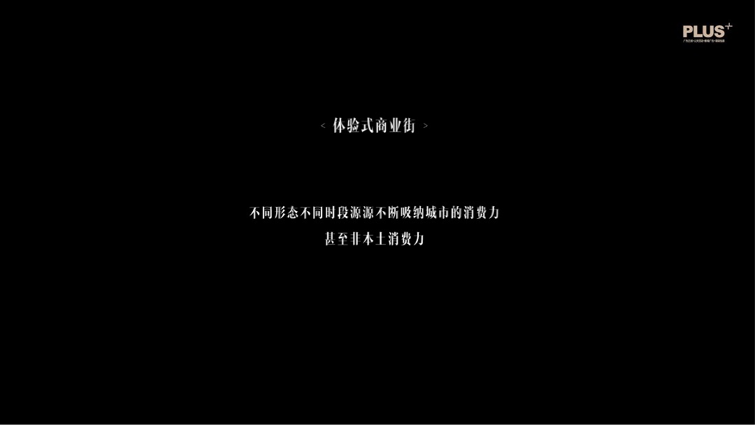 旁观者vs参与者南通1912年度推广