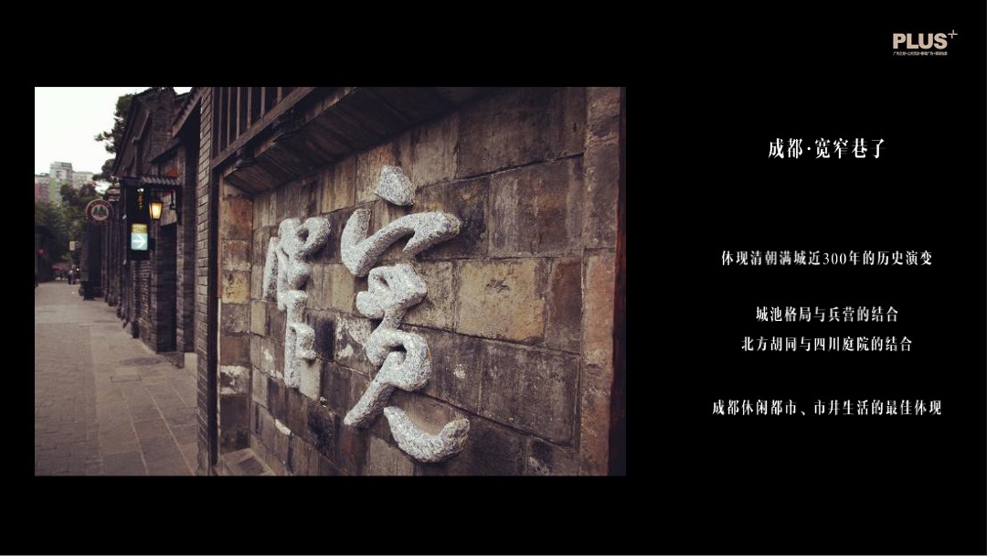 旁观者vs参与者南通1912年度推广