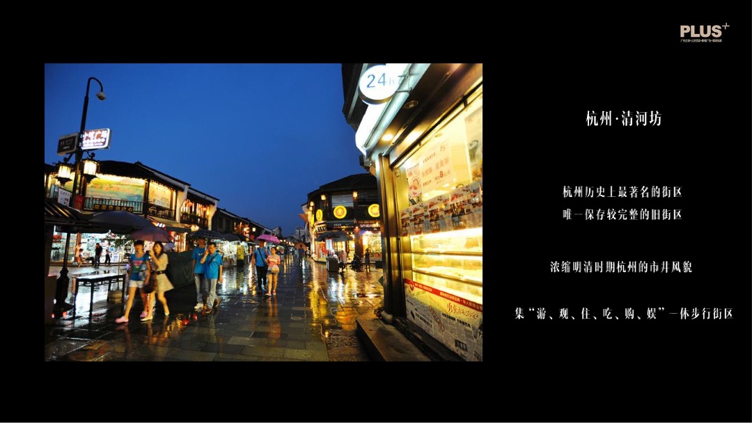 旁观者vs参与者南通1912年度推广