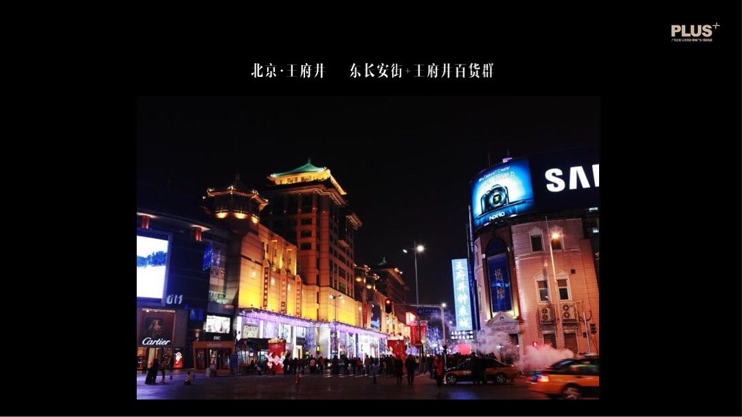 旁观者vs参与者南通1912年度推广