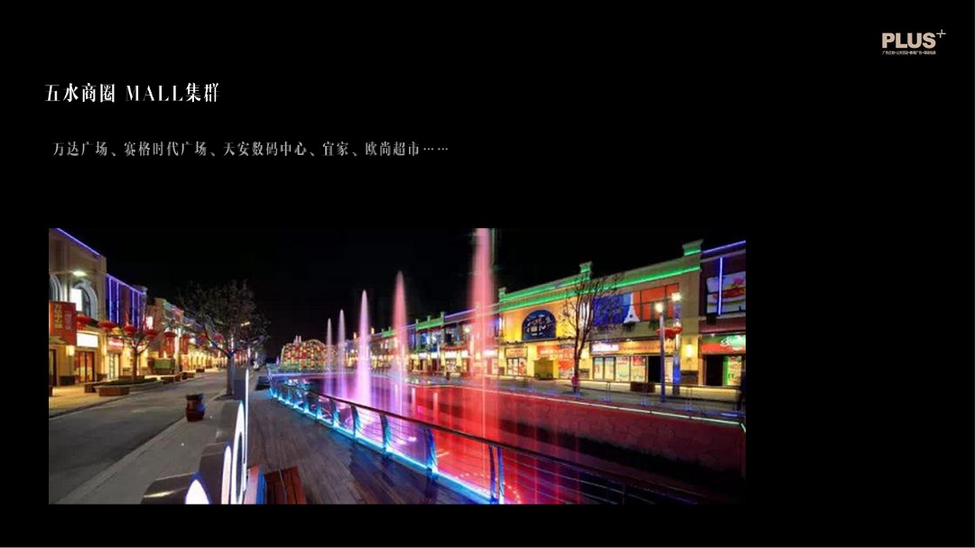 旁观者vs参与者南通1912年度推广