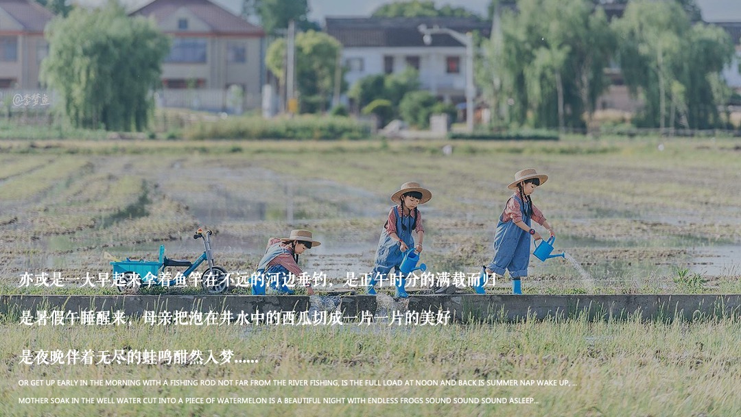 地产项目8月阶段性（夏日嗨玩季主题）活动策划方案