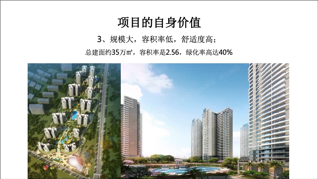 广佛欧雅右岸春天二期【花境】年度传播推广案