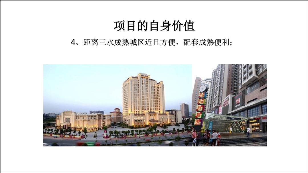 广佛欧雅右岸春天二期【花境】年度传播推广案