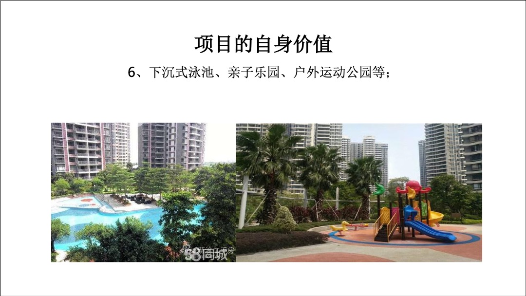 广佛欧雅右岸春天二期【花境】年度传播推广案