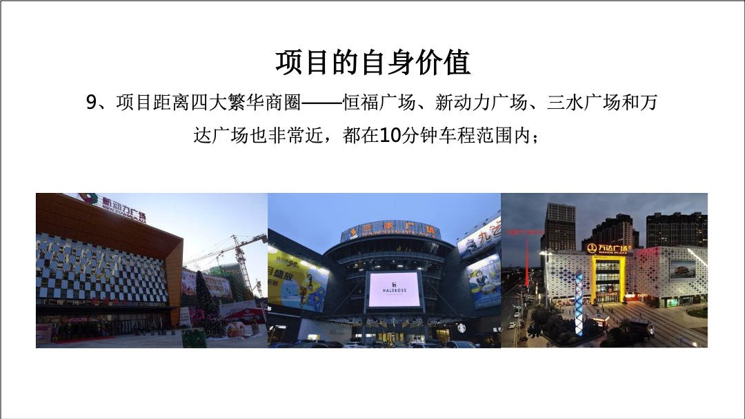 广佛欧雅右岸春天二期【花境】年度传播推广案