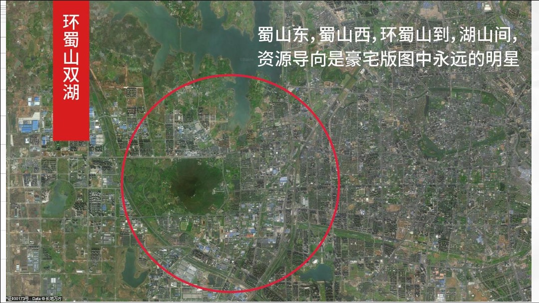 合肥龙湖天字系豪宅传播提案