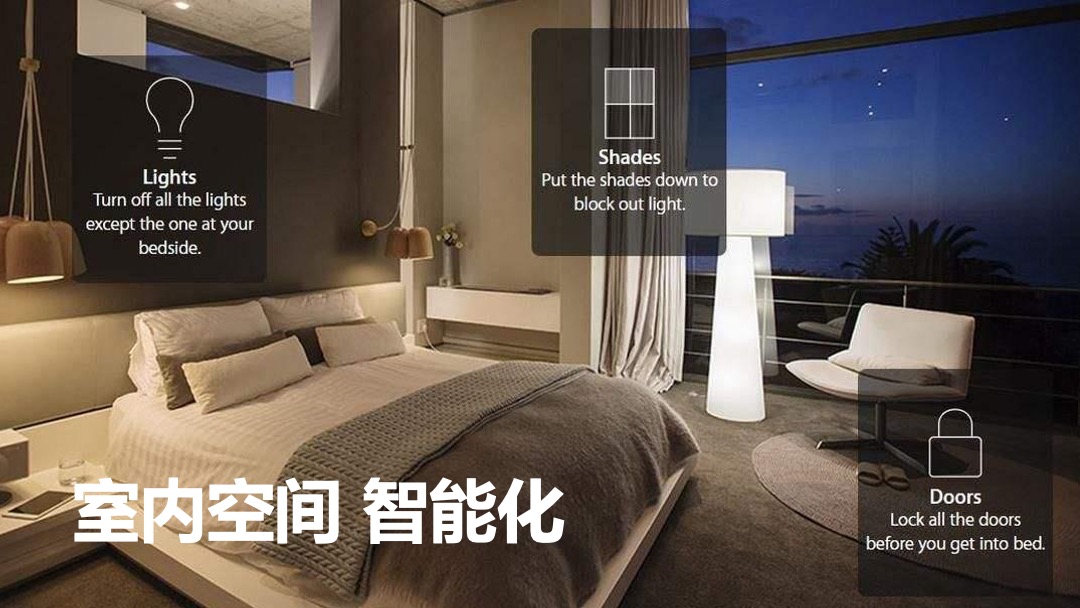 明昇壹城2期传播策略