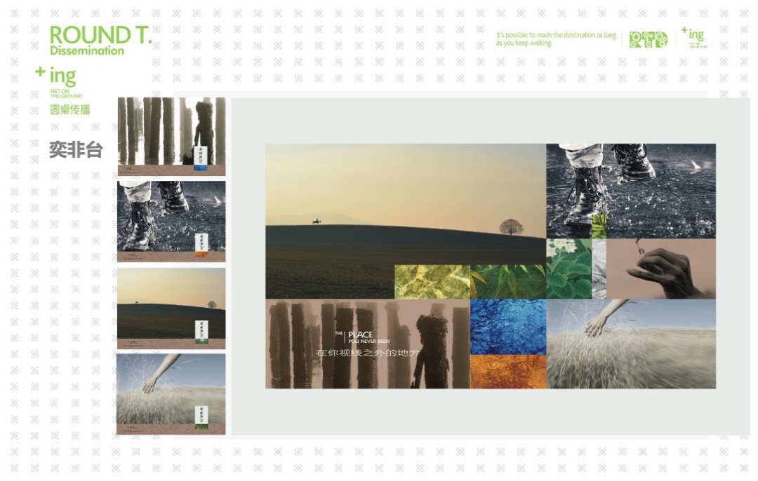 年度创意作品集