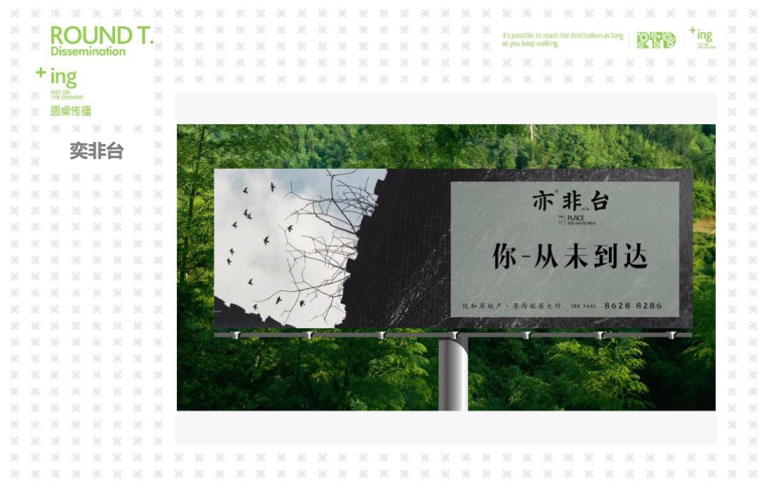 年度创意作品集