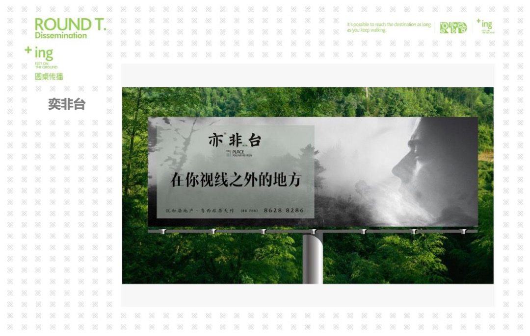 年度创意作品集