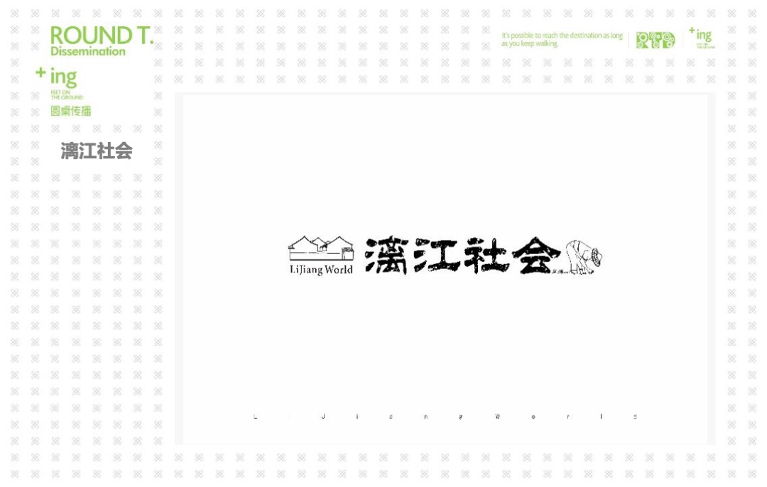 年度创意作品集