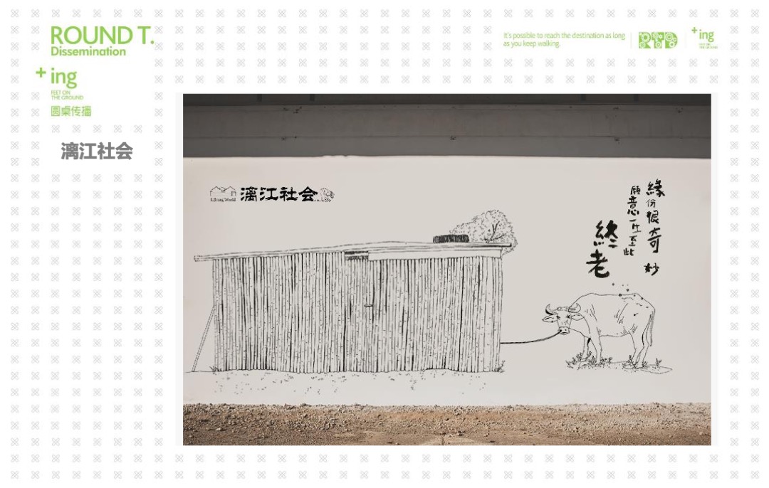 年度创意作品集