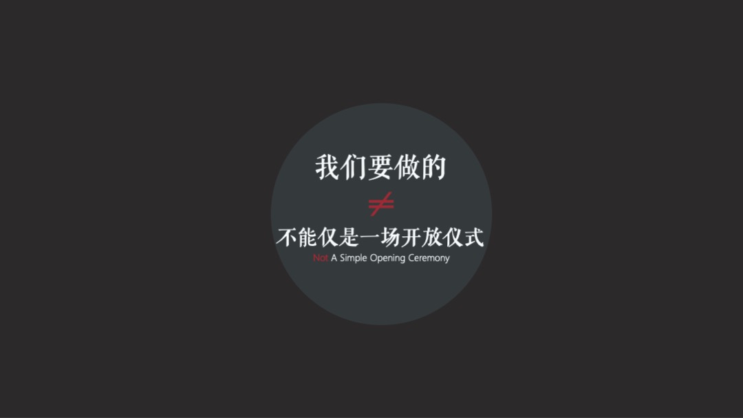 生活美学馆开放（幸逢桃源 共鉴雅境主题）活动策划方案