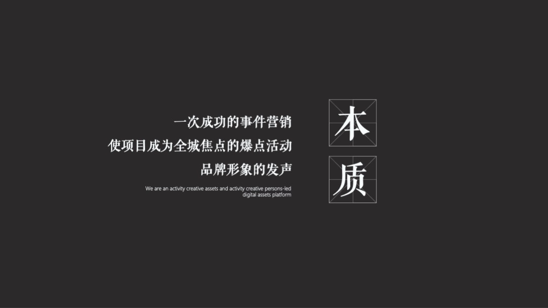 生活美学馆开放（幸逢桃源 共鉴雅境主题）活动策划方案