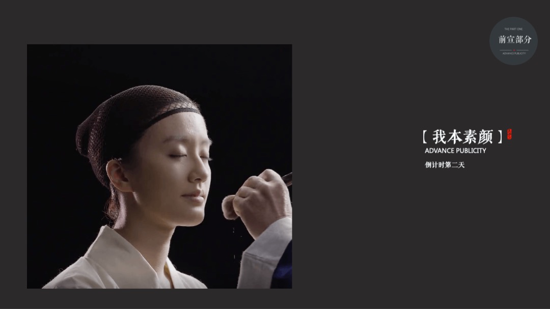 生活美学馆开放（幸逢桃源 共鉴雅境主题）活动策划方案