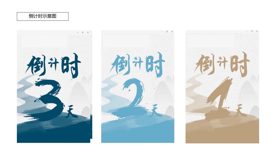 地产项目新中式国风展厅开放（府开臻境·悦鉴东方主题）活动策划方案