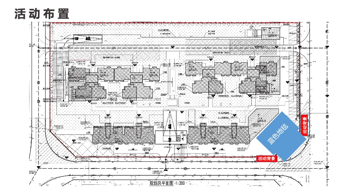 地产项目新中式国风展厅开放（府开臻境·悦鉴东方主题）活动策划方案