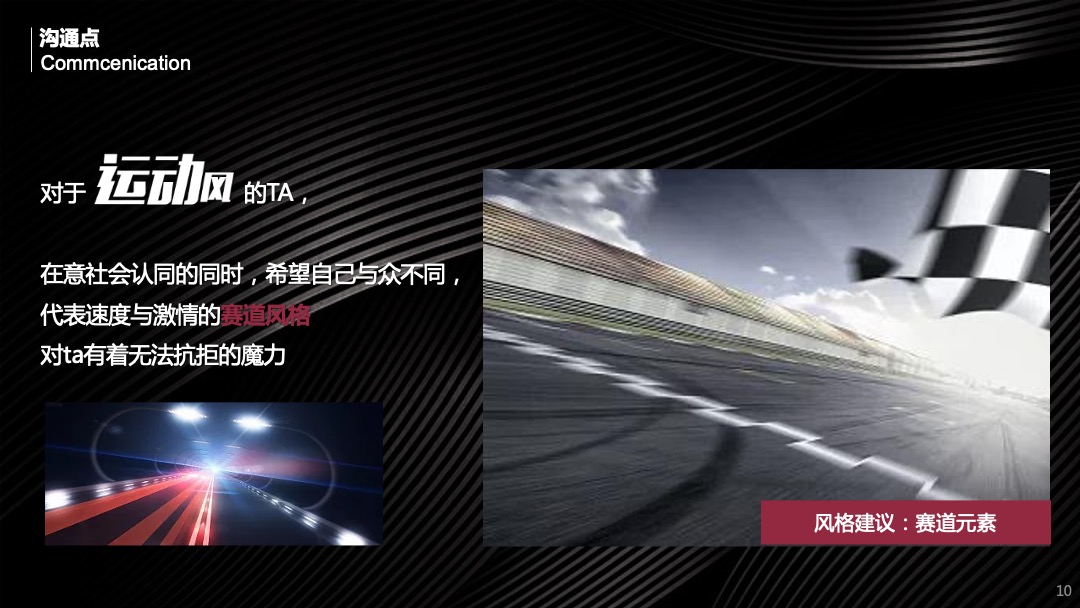 H2 XFL经销商展厅活动策划方案