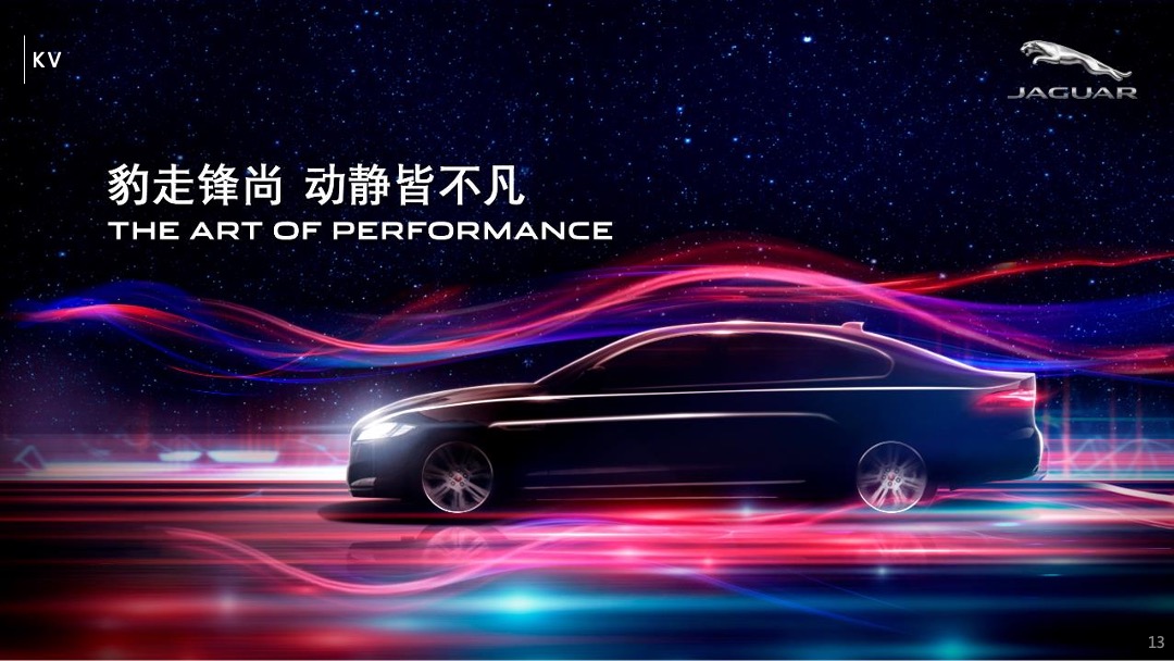 H2 XFL经销商展厅活动策划方案