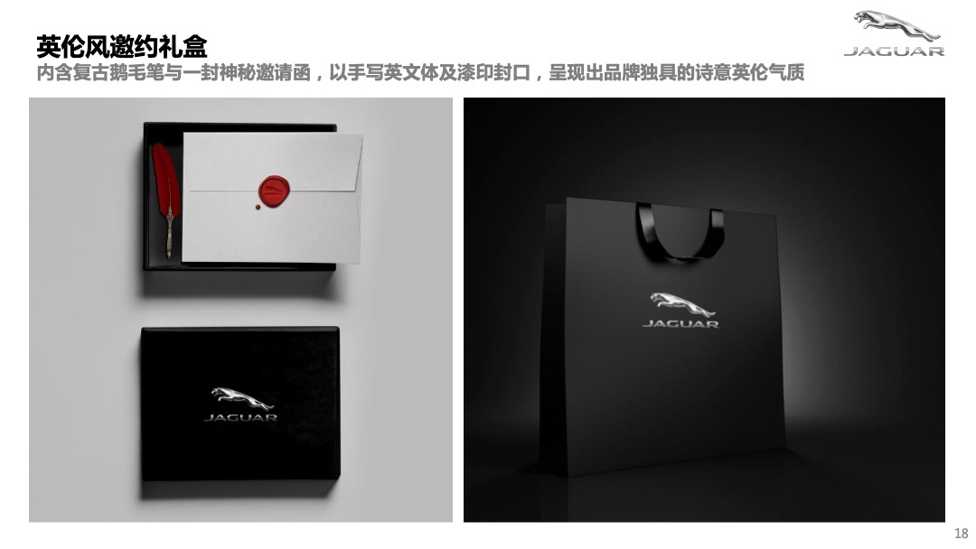 H2 XFL经销商展厅活动策划方案