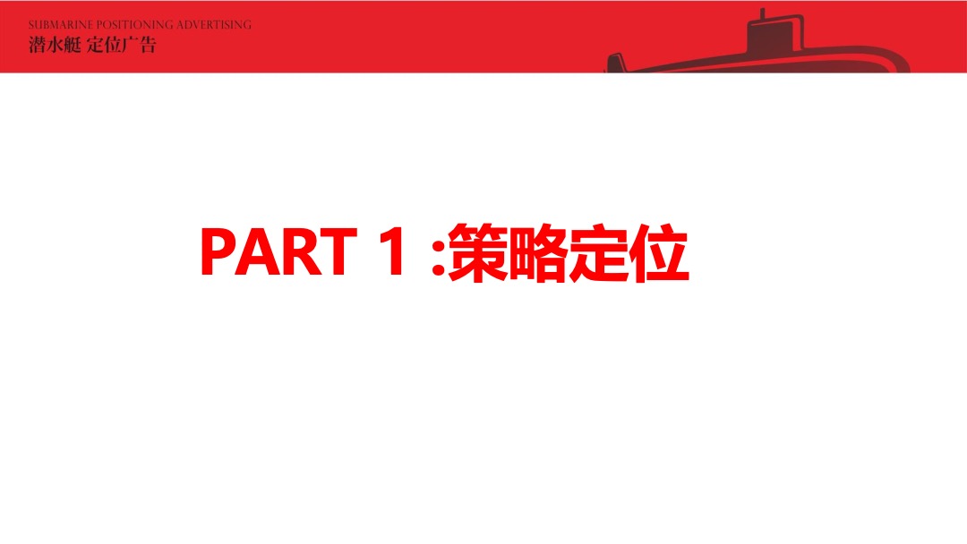 富力惠林温泉比稿竞标案