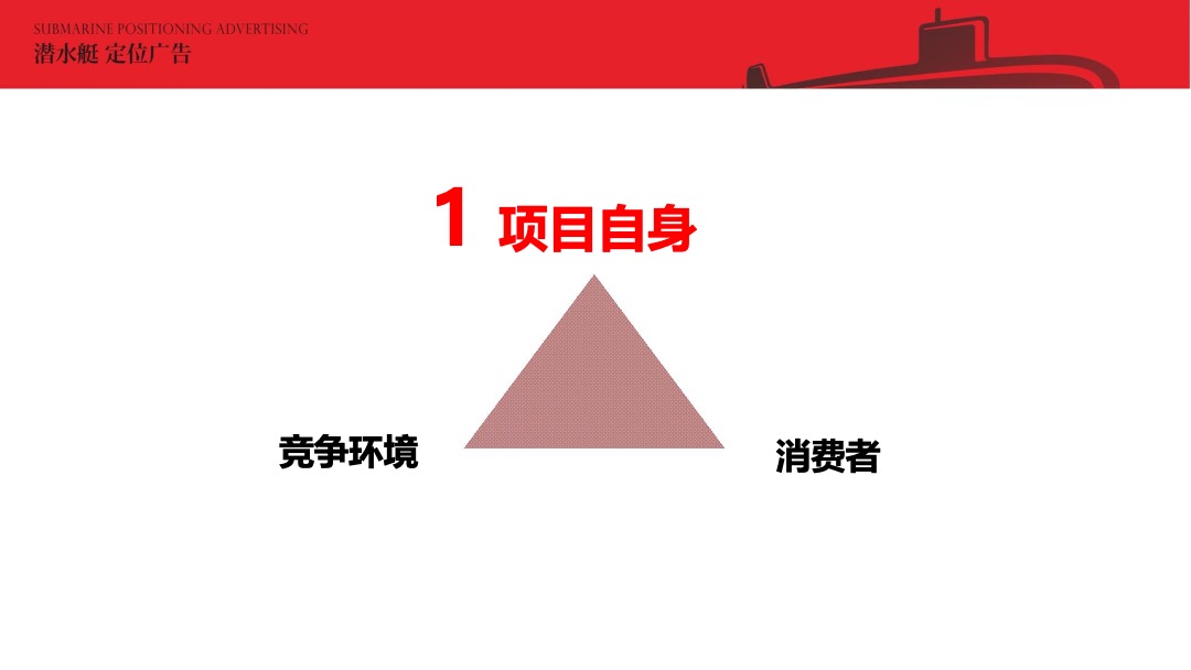 富力惠林温泉比稿竞标案