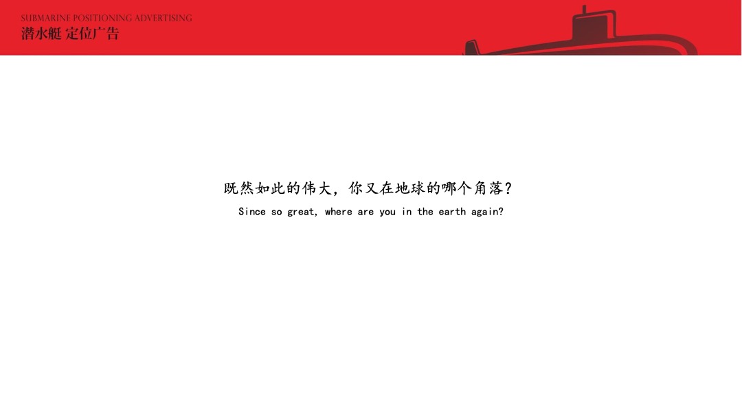 富力惠林温泉比稿竞标案